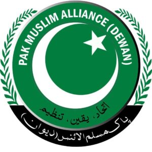 PAK MUSLIM ALLIANCE – DEWAN Logo